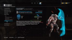 Doom 2016
