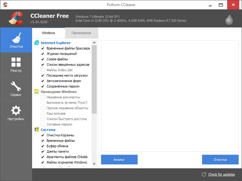 CCleaner