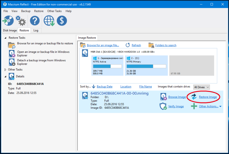 download macrium reflect v6 free edition download macrium reflect v6 free edition