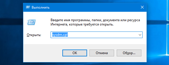 Окошко Run