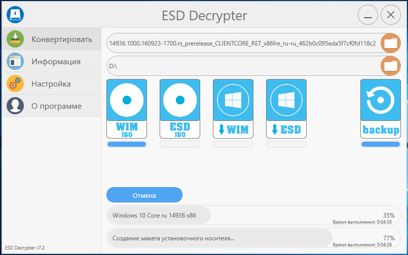 ESD Decrypte