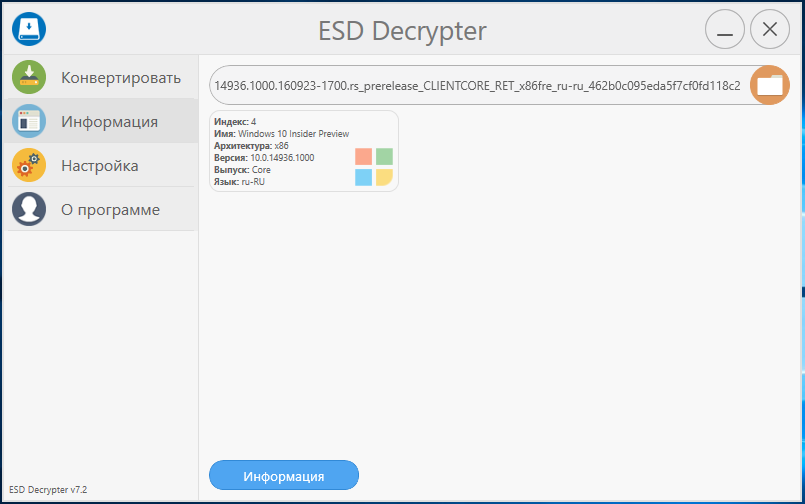 ESD Decrypte