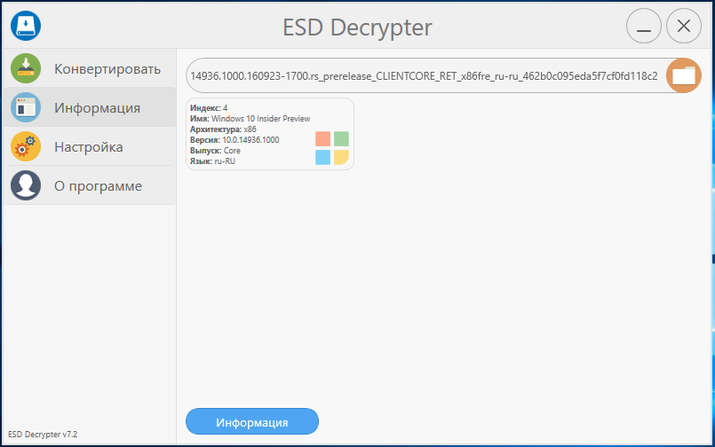 Содержимое папки ESD. Windows ESD. ESD – Electronic software distribution лицензия. ESD лицензии Microsoft.