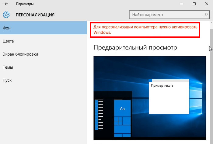 Персонализация
