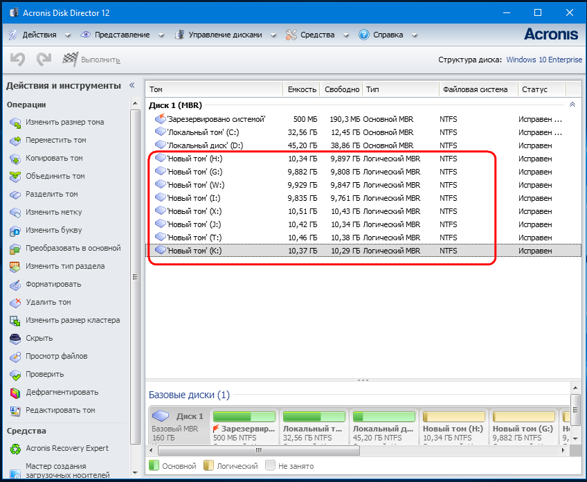 Acronis