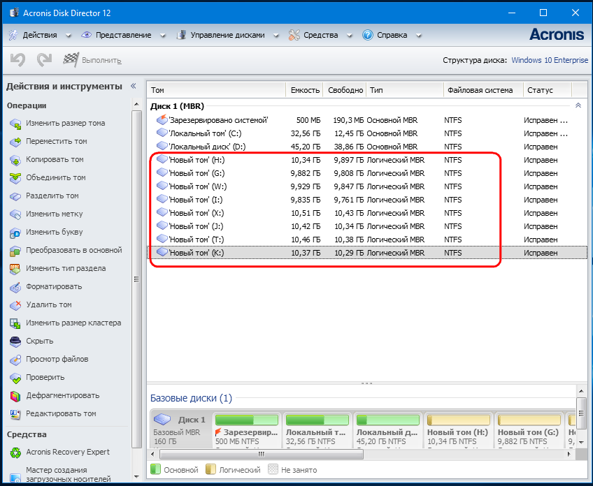 Выбранная операция преобразует выбранные базовые диски в динамические windows 10