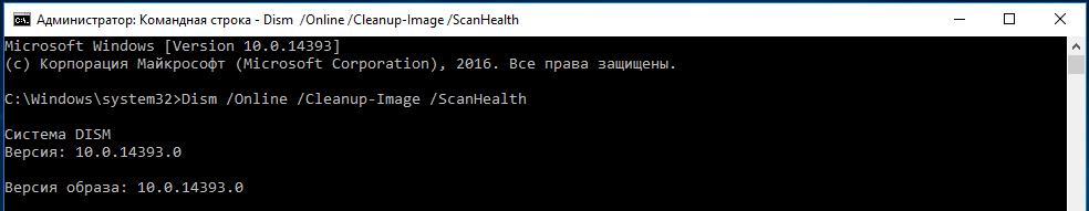 Проверка целостности хранилища