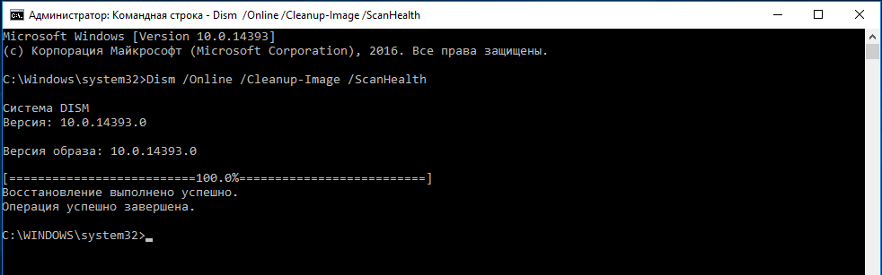 Процедура восстановления хранилища