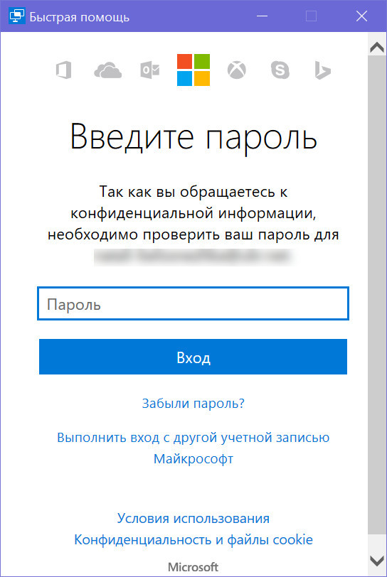 Авторизация