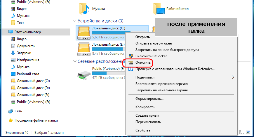 Контекстное меню файла проводника Windows. Контекстное меню диска с. Как Отобразить меню проводника. Изменить меню проводника в Windows 7.