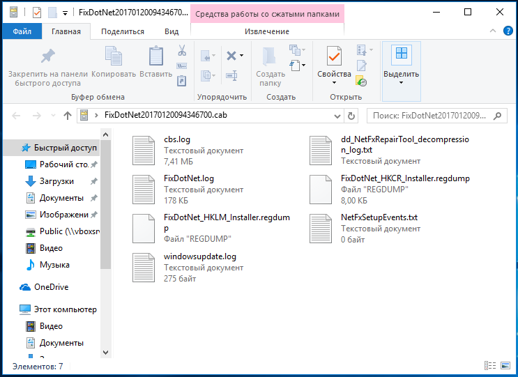 Microsoft .NET Framework Repair Tool