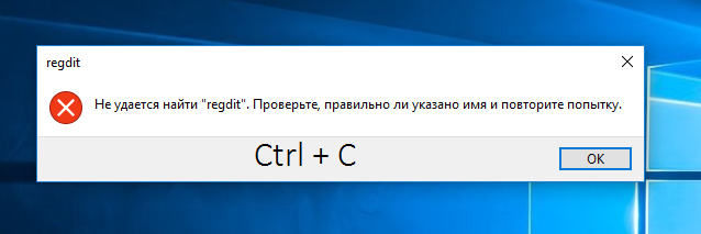 Операция отменена из за системных ограничений