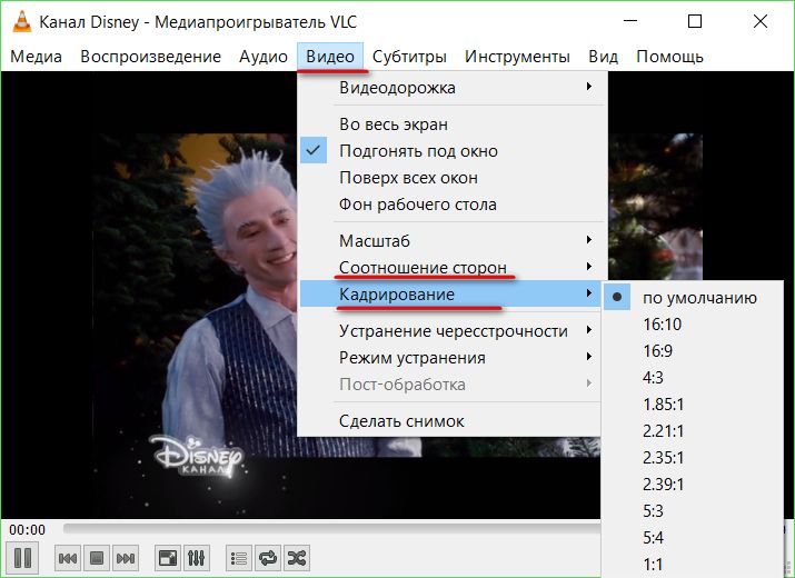 1000 каналы плейлист. Устранение чересстрочности VLC что это. VLC Player как добавить плейлист.