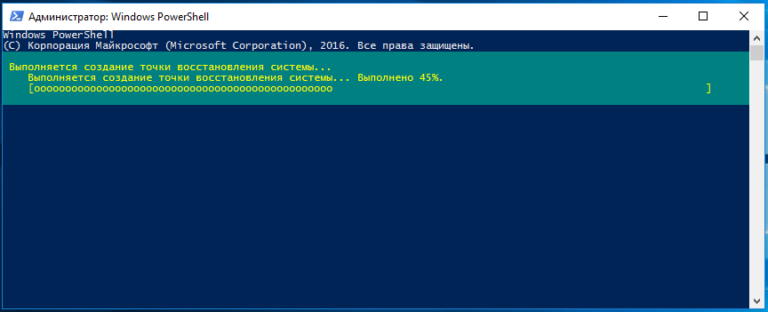 Восстановить powershell. Повершелл Windows 10. Повер Шелл для виндовс 10. Как открыть панель повер Шелл виндовс 10.
