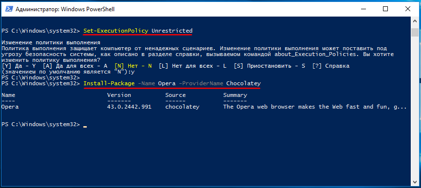 Set EXECUTIONPOLICY POWERSHELL. POWERSHELL Windows 10. Get-EXECUTIONPOLICY. POWERSHELL что это за программа.