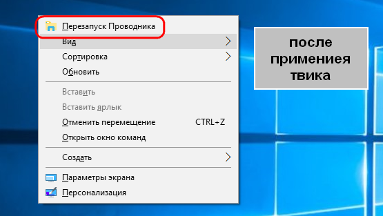 Перезапуск проводника. Как перезапустить проводник в Windows 7. Перезапустить проводник Windows 7. Окно проводника Упорядочить это где.