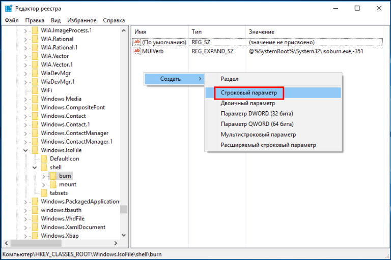 Параметры реестр windows 10. Редактор реестра. программа редактор реестра. редактор реестра windows 10. параметры реестра.