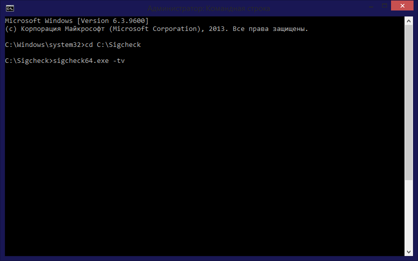 Sigcheck64.exe -tv