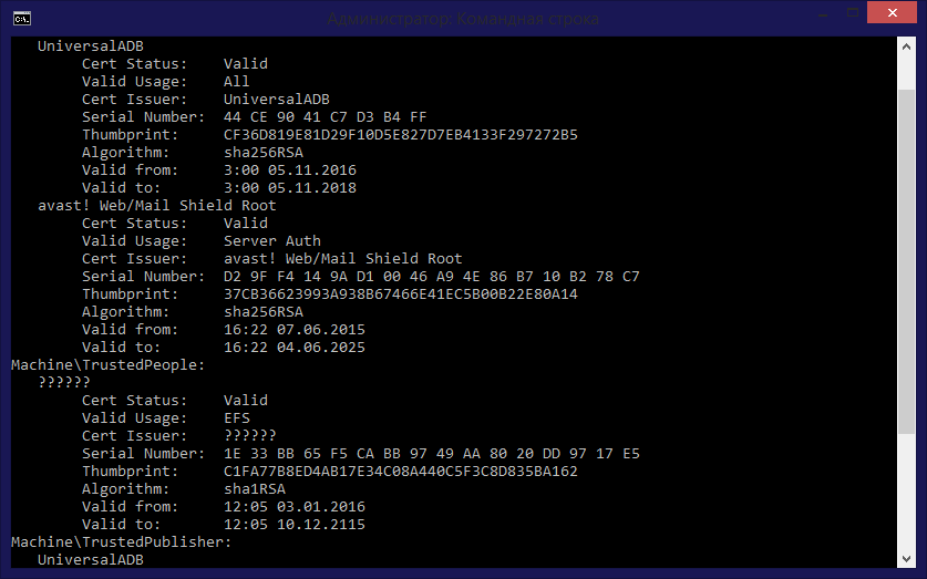 Root Shield. Operating status: valid. Wevtutil SL Microsoft-RMS-MSIPC/debug /e:true /l:4.