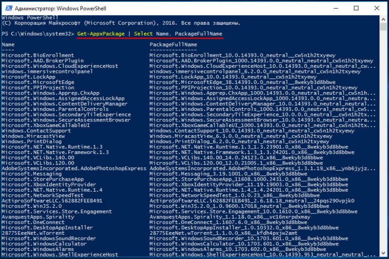 Powershell help. POWERSHELL 2.0. POWERSHELL Windows 7. Windows POWERSHELL команды. POWERSHELL Windows 10.