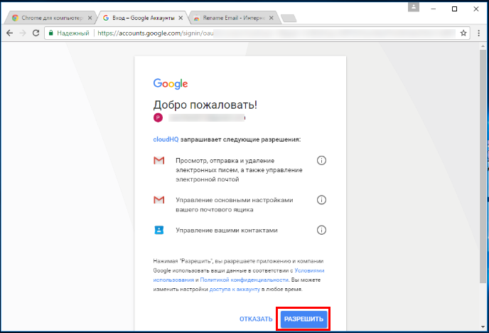 Как перевести гугл почту на русский. Поменять пароль в гугл почте. Смена пароля gmail. Как сменить пароль от гугл почты. Как в почте гугл изменить тему.