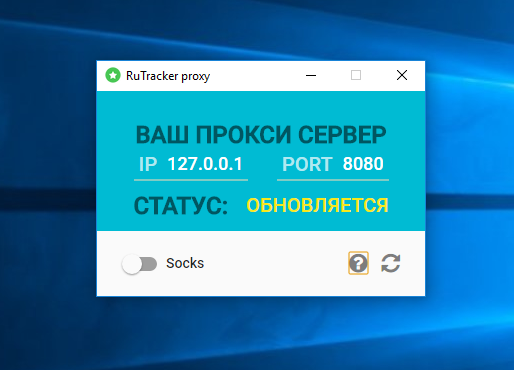 Rutracker proxy