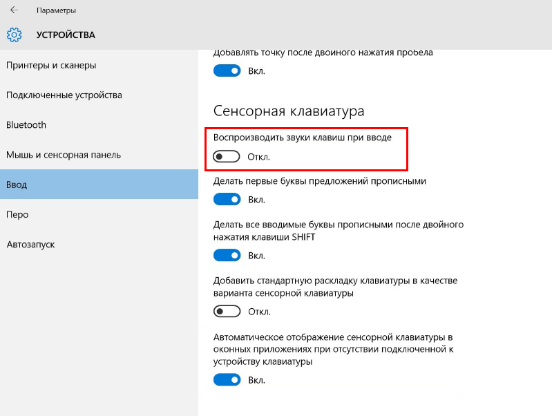 Параметры
