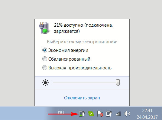 Как Проверить Степень Износа Батареи Ноутбука