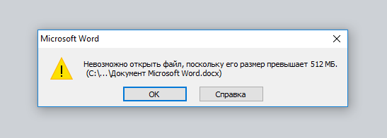 Ограничение