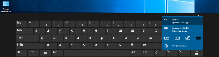 Расширенный вариант клавиатуры
