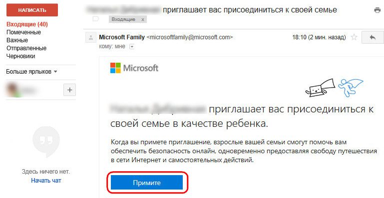 Microsoft Family