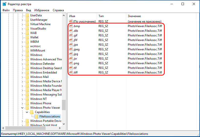 FileAssociations