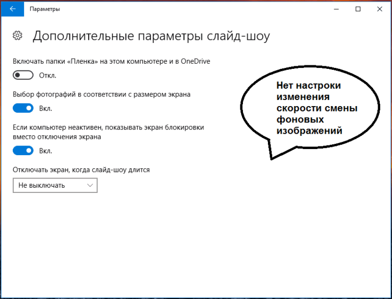 Изменение фонового рисунка может быть запрещено политикой домена