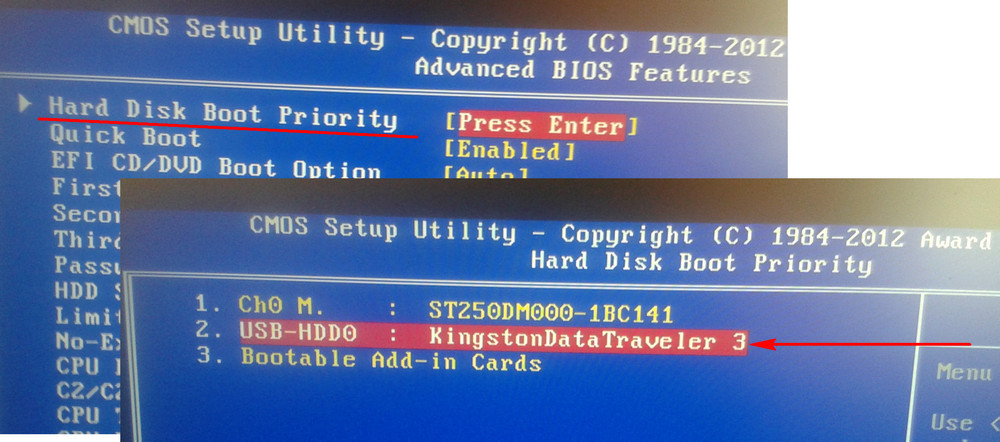 BIOS