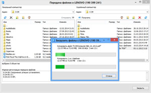 TeamViewer