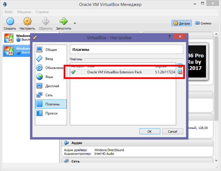 Virtualbox добавить диск. Usb виртуальная машина virtualbox. виртуальная машина не видит флешку. как подключить флешку к виртуальной машине virtualbox. виртуал бокс подключить образ.