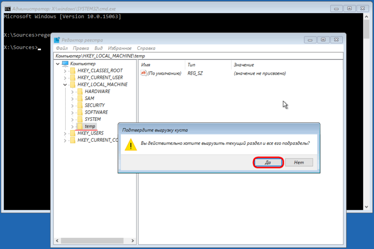 Восстановление файловой системы NTFS из RAW Белые окошки