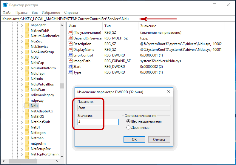 Regedit