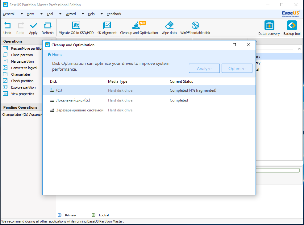EaseUS Partition Master