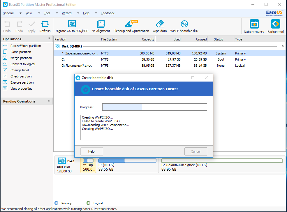 EaseUS Partition Master