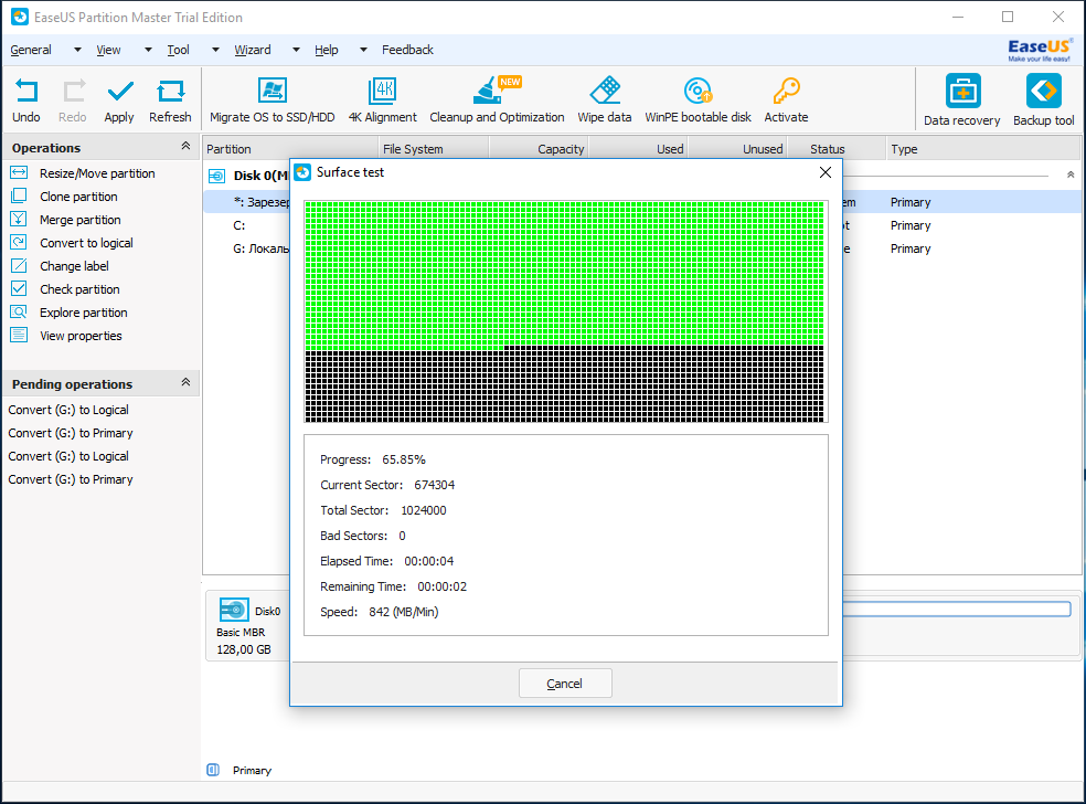 EASEUS.Partition.Master-16.8. Программа EASEUS Partition Master. EASEUS Partition Master Pro+код.