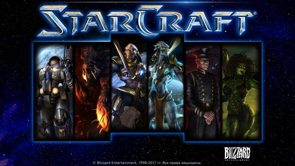 StarCraft: Remastered