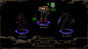 StarCraft: Remastered