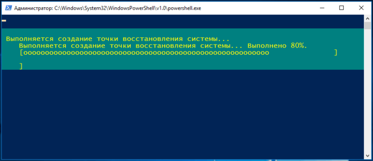Win 10 фоновый рисунок отключен в связи с использованием спец возможностей