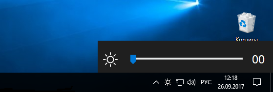 BrightnessSlider