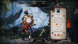 Divinity Original Sin 2