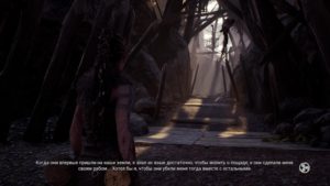 Hellblade: Senua’s Sacrifice