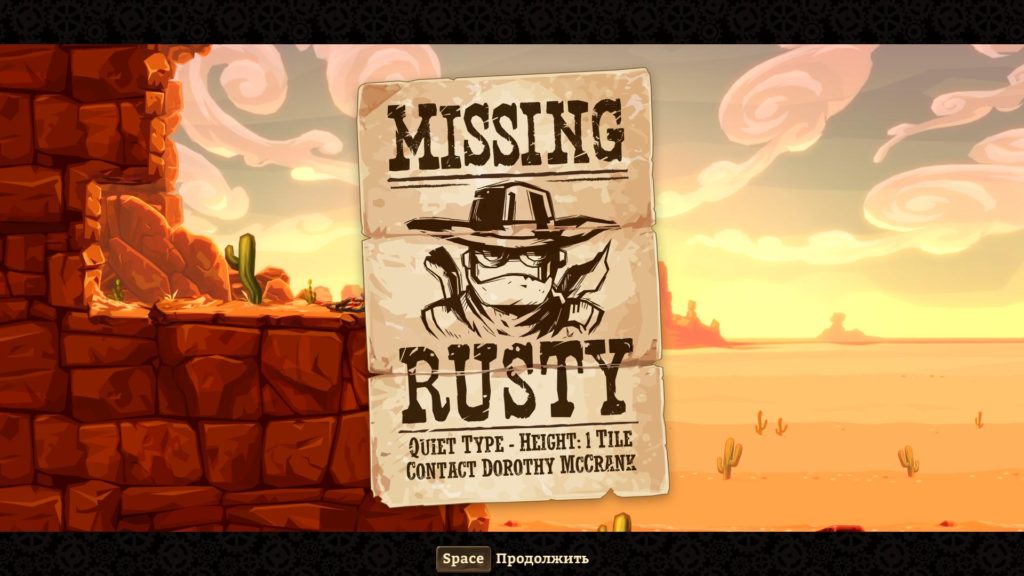 SteamWorld Dig 2