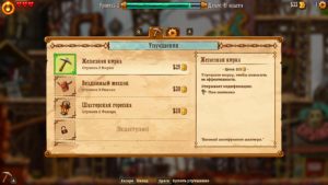 SteamWorld Dig 2