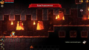 SteamWorld Dig 2